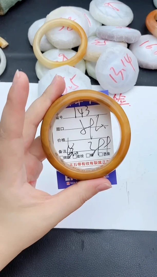 石英质玉手镯未镶嵌144+59/60