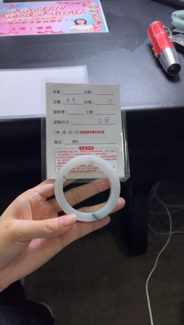 【闪购商品】定制翡翠手镯未镶嵌定制手镯不退不换