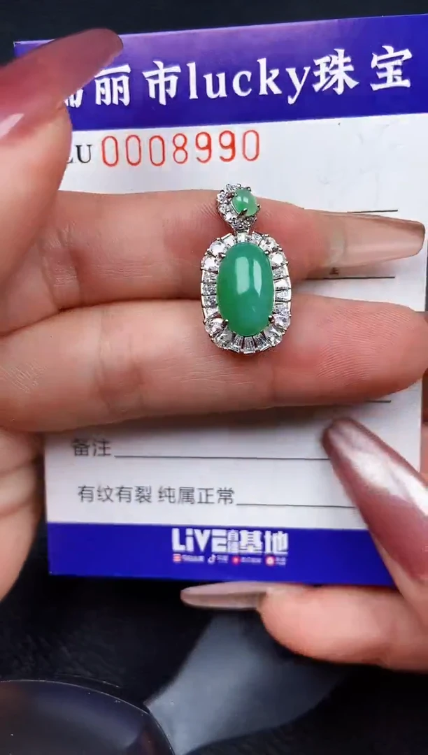 颈饰银S925镶嵌翡翠8990