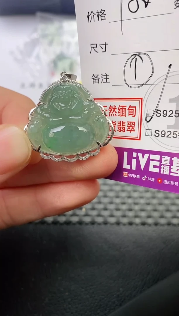 颈饰银S925镶嵌翡翠空**你挂件