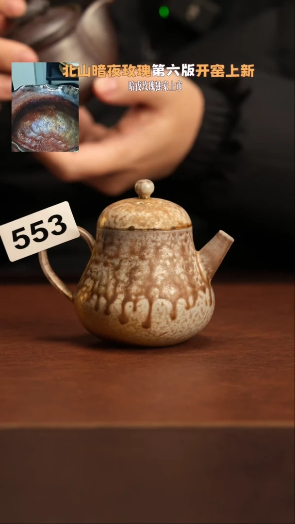 【闪购商品】杯553景德镇柴宝柴烧自然落灰器