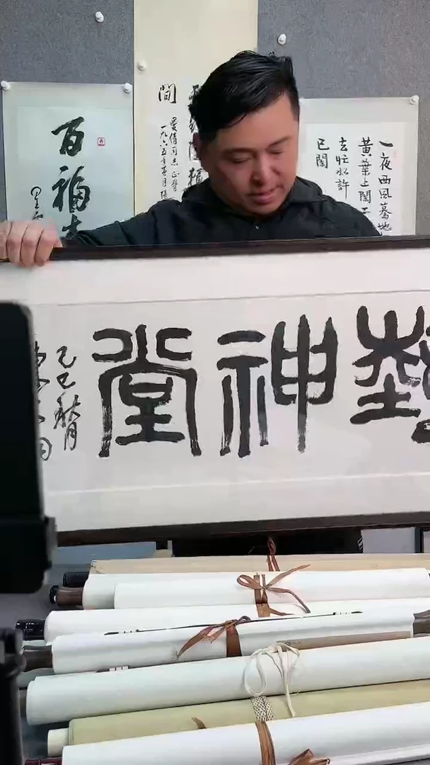 【闪购商品】书法陈大羽老师书法作品