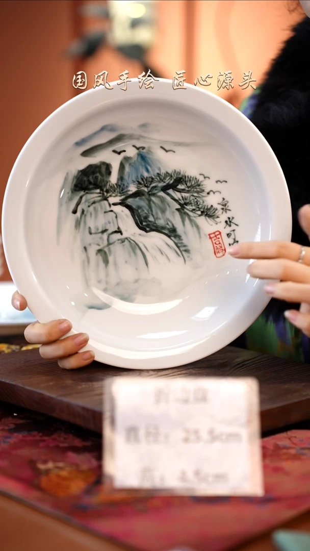 陶瓷景德镇高温釉中彩餐具（无毒无铅无镉）孤品款 折边盘
