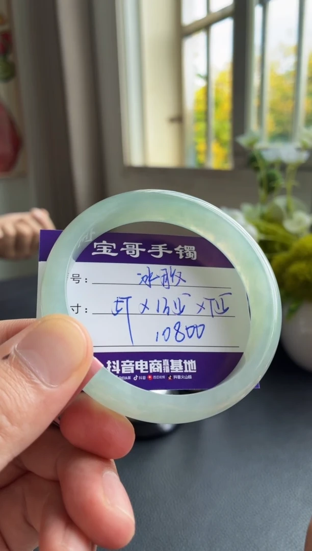 未镶嵌手镯翡翠翡翠手镯