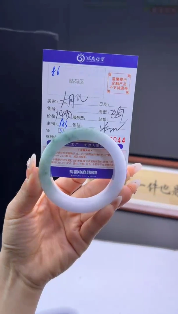 未镶嵌手镯定制翡翠大*儿手镯