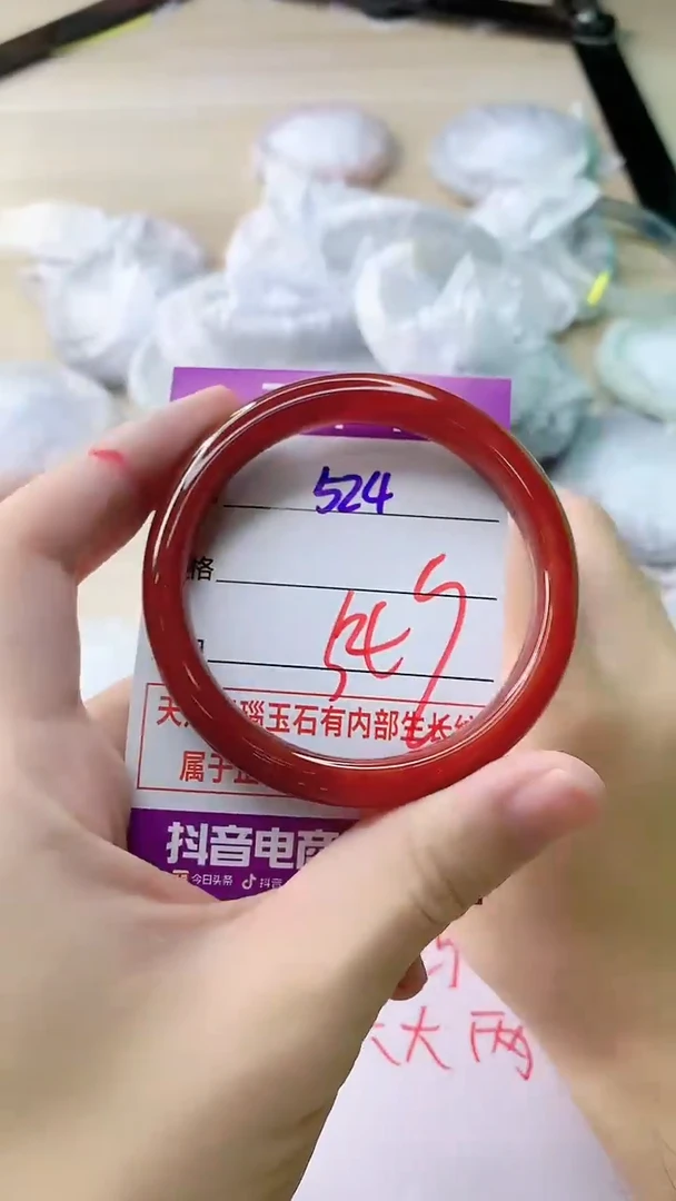 玛瑙/玉髓手镯未镶嵌524