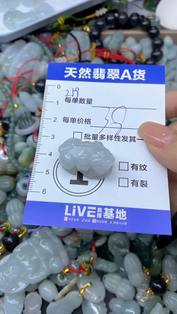 吊坠(不含链)未镶嵌翡翠天然翡翠A货批量多样性发一件