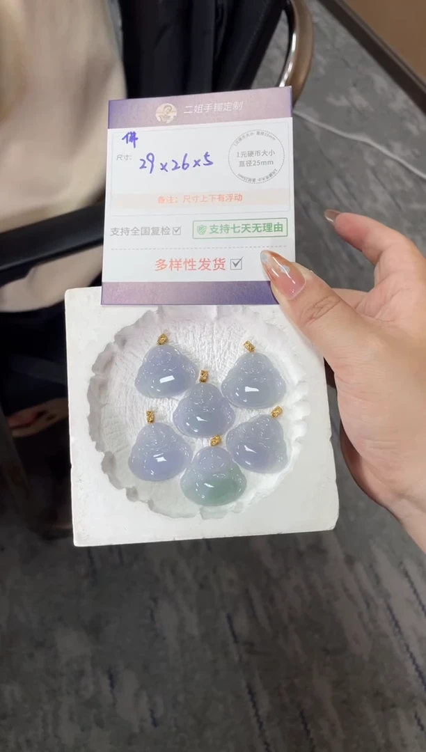 18K金镶嵌挂件翡翠冰紫佛公FL98多样性发其一CP配绳