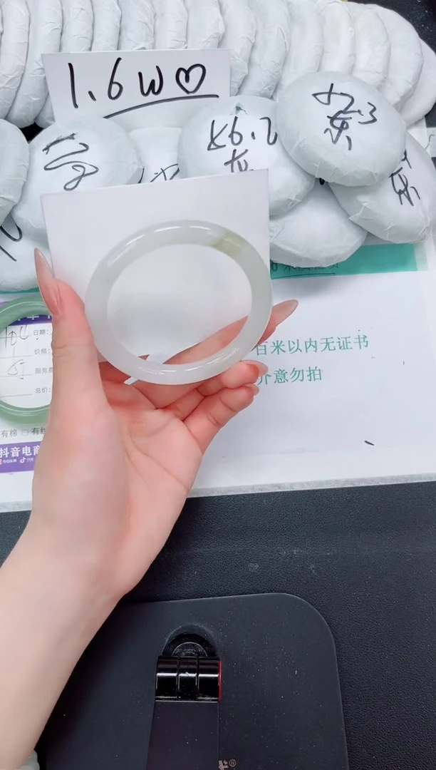 石英质玉手镯未镶嵌102-58.3