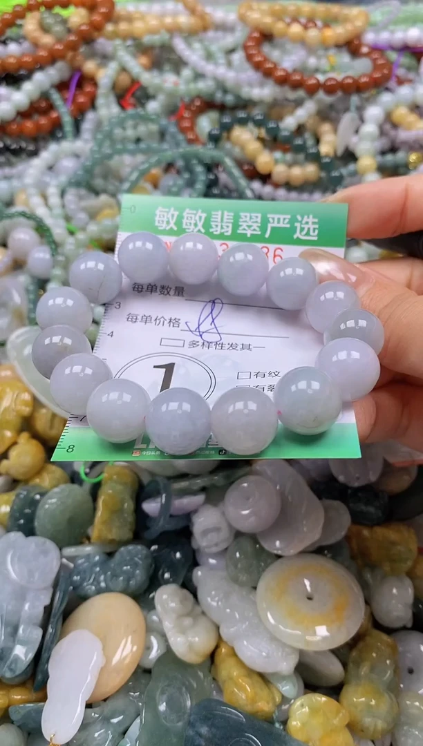 颈饰未镶嵌翡翠闪购0338436