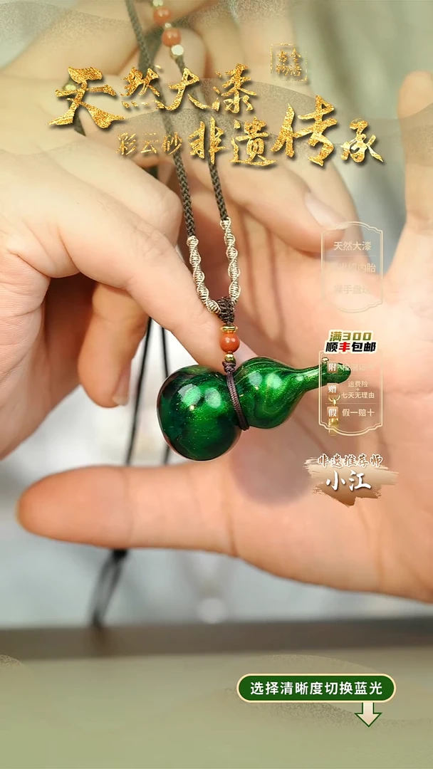 大漆冷萃大葫芦项链 非遗大漆珠@@4XL001