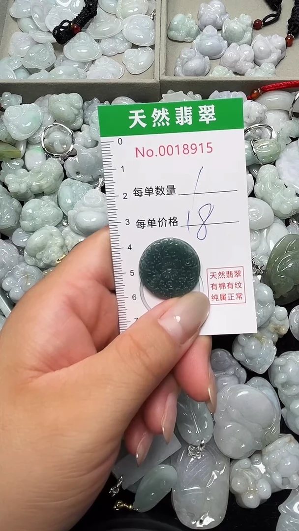 吊坠(不含链)未镶嵌翡翠8915