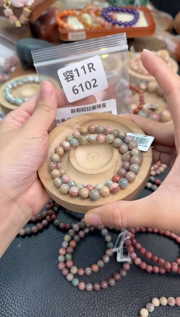 石英质玉手链未镶嵌呆****饭11R6102