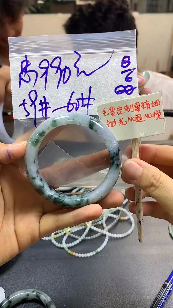 定制翡翠未镶嵌忠+手镯59#990元毛货需精抛光