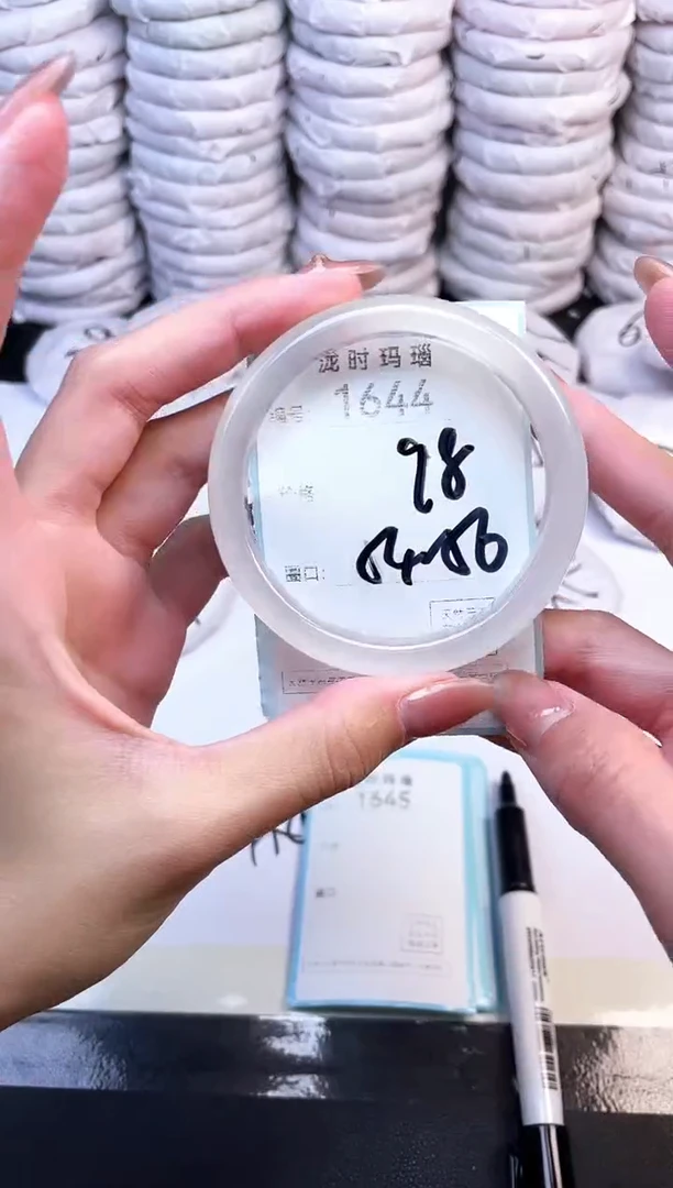 手镯玛瑙/玉髓未镶嵌1644