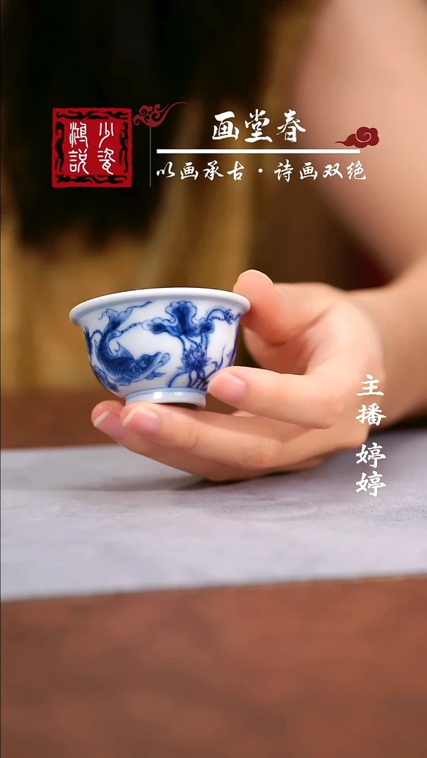 望月怀古鱼藻迷你小压手