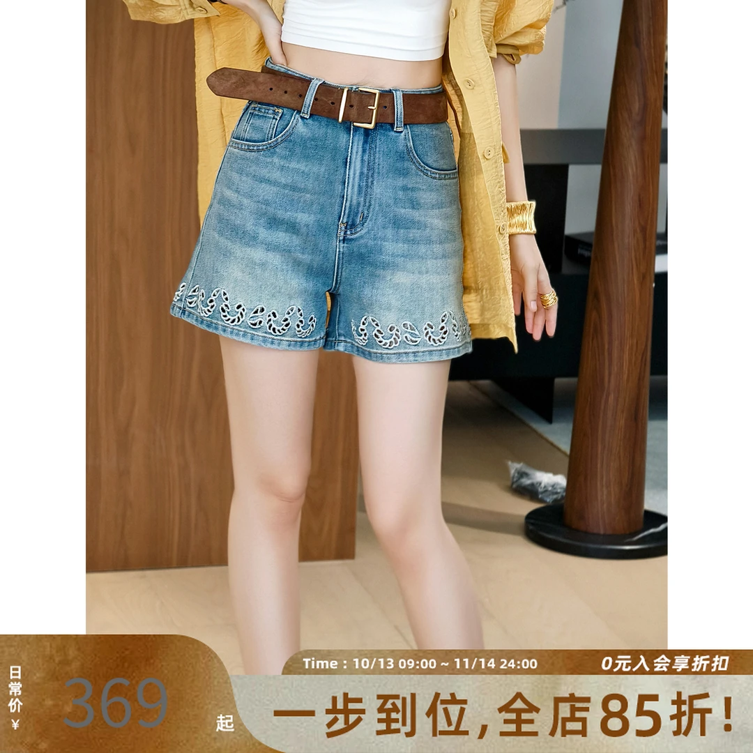 A美洋MEIYANG 夏果五号牛仔短裤 斜纹水洗磨白雕孔刺绣百搭-周五