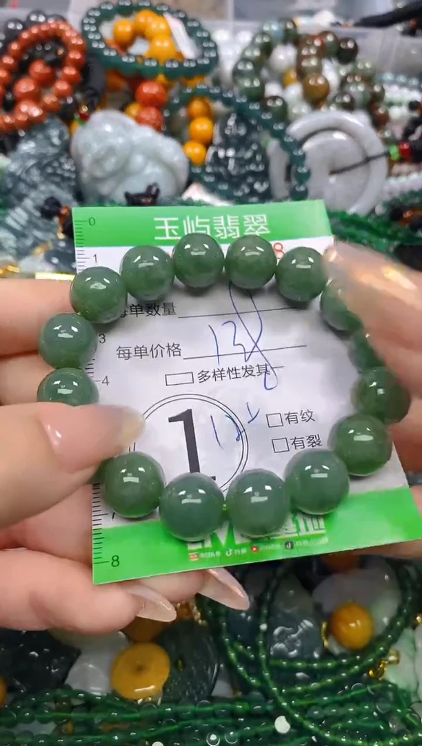 颈饰未镶嵌翡翠闪购0223068