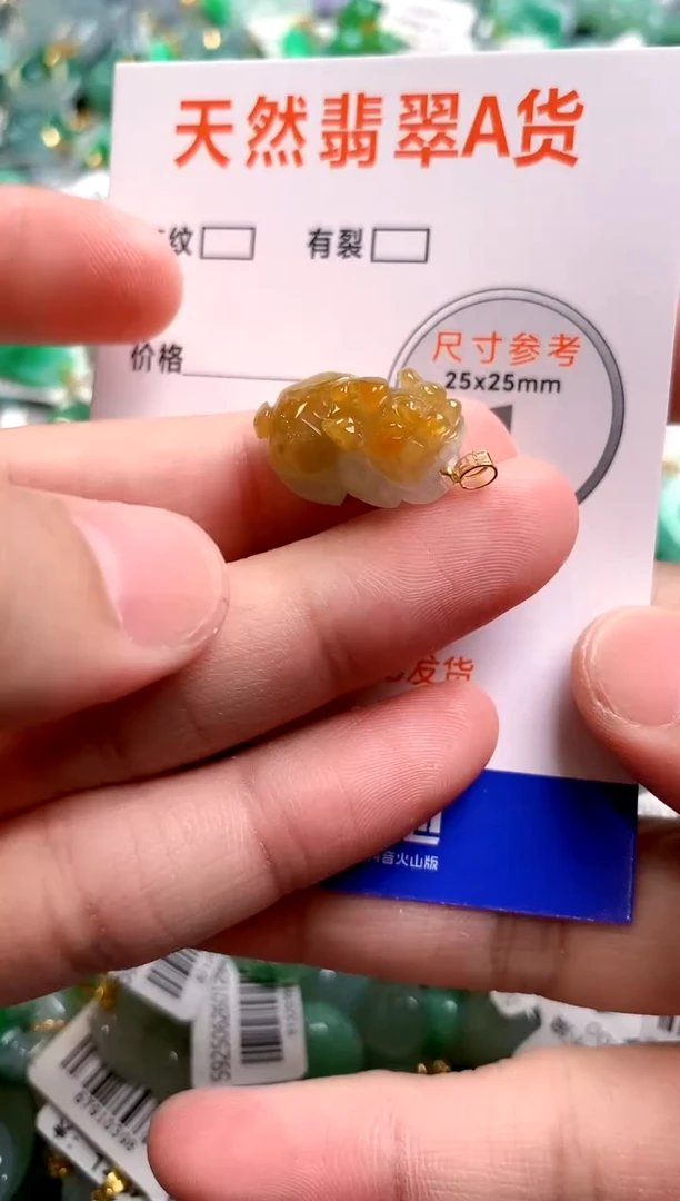 颈饰18K金镶嵌翡翠0684218781