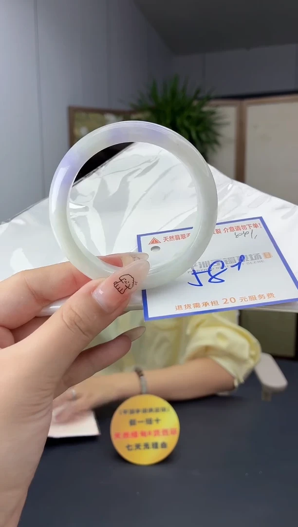 未镶嵌手镯翡翠111111111111