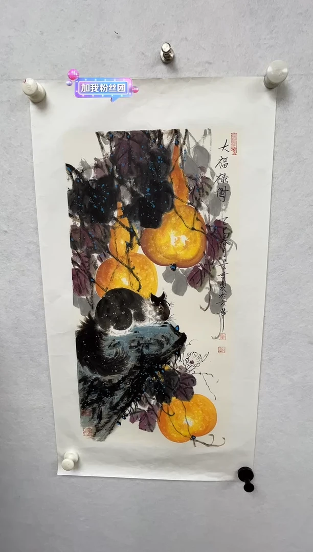 国画景哲国画作品