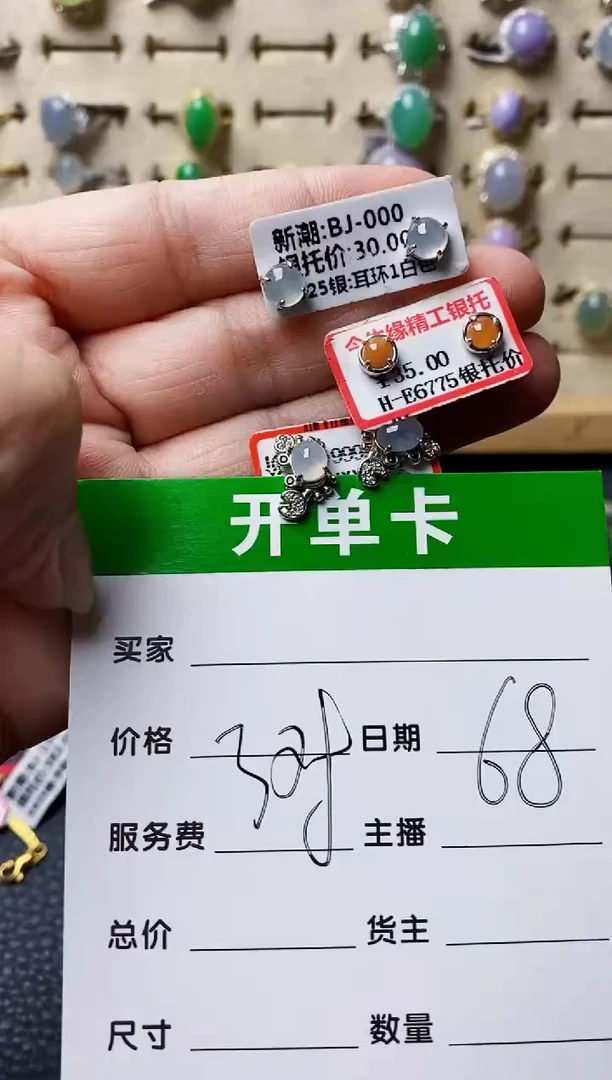 银S925镶嵌戒指翡翠2166