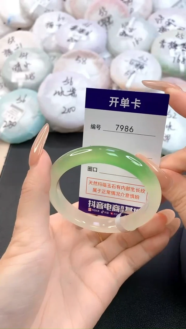 玛瑙/玉髓手镯未镶嵌7986圈口54