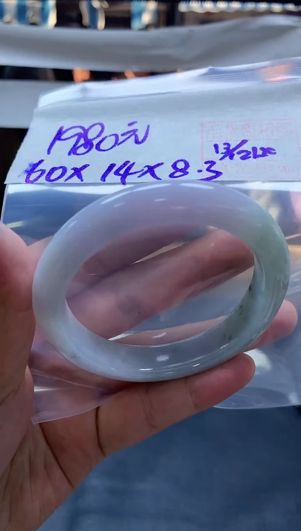 未镶嵌定制翡翠全65#1980元多样性拍一发一毛货需抛光