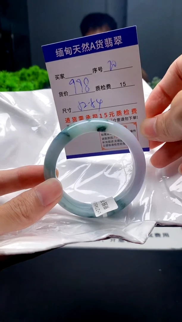 未镶嵌手镯翡翠20缅甸天然A货翡翠需包容瑕疵，介意慎拍