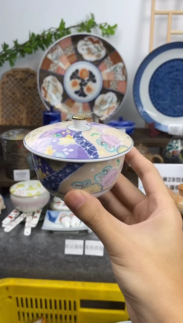 瓷片幸泉满画片盖杯