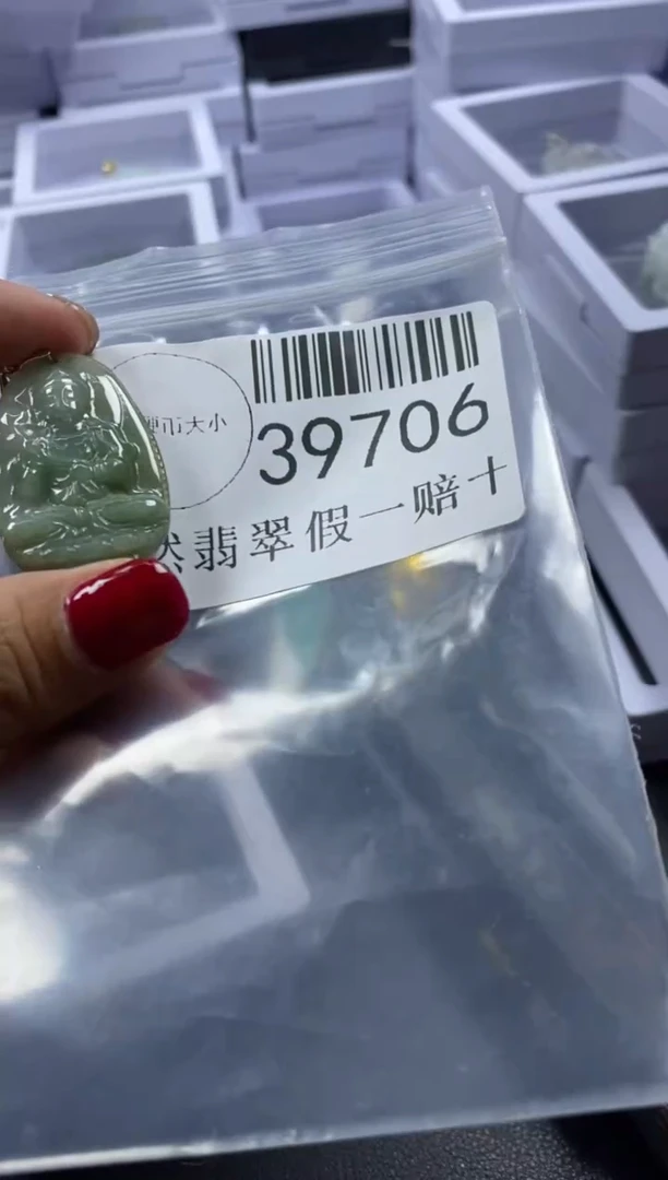 【闪购商品】翡翠吊坠(不含链)未镶嵌39706