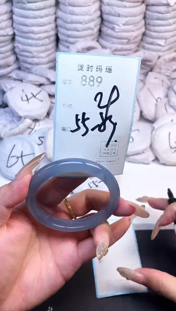 手镯玛瑙/玉髓未镶嵌889