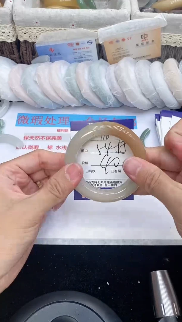 石英质玉手镯未镶嵌110