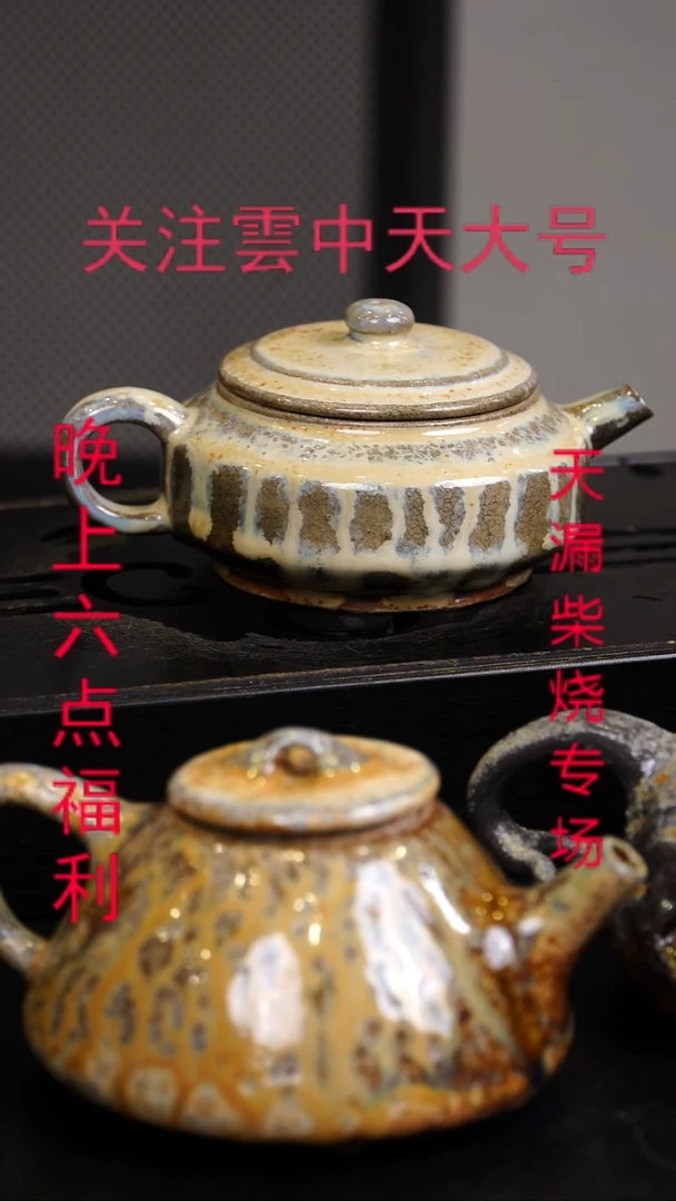 茶壶紫砂祥**?宜兴紫砂柴烧壶