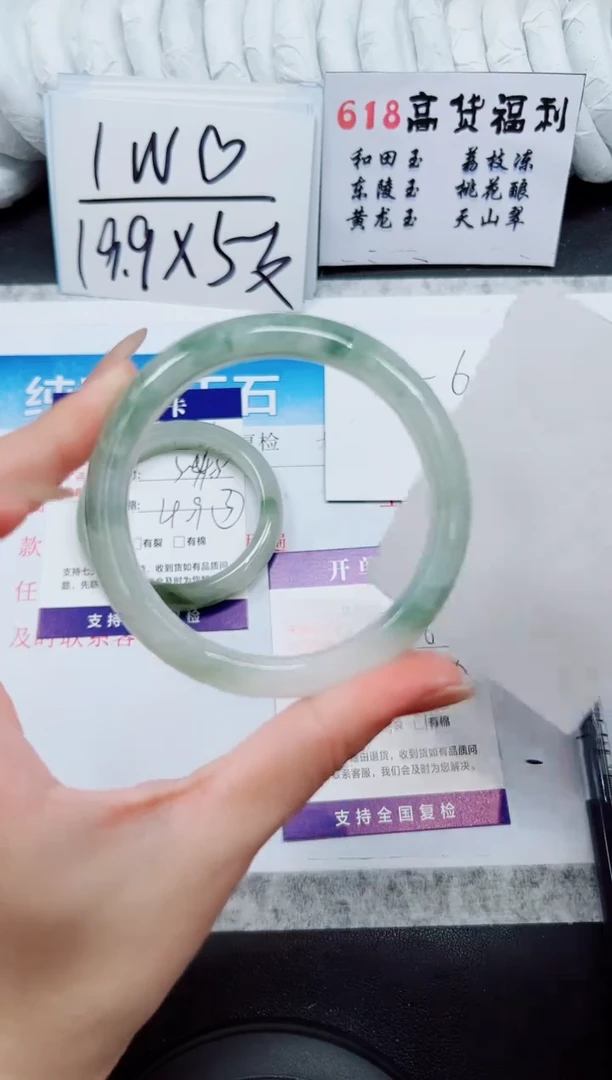 石英质玉手镯未镶嵌A125-