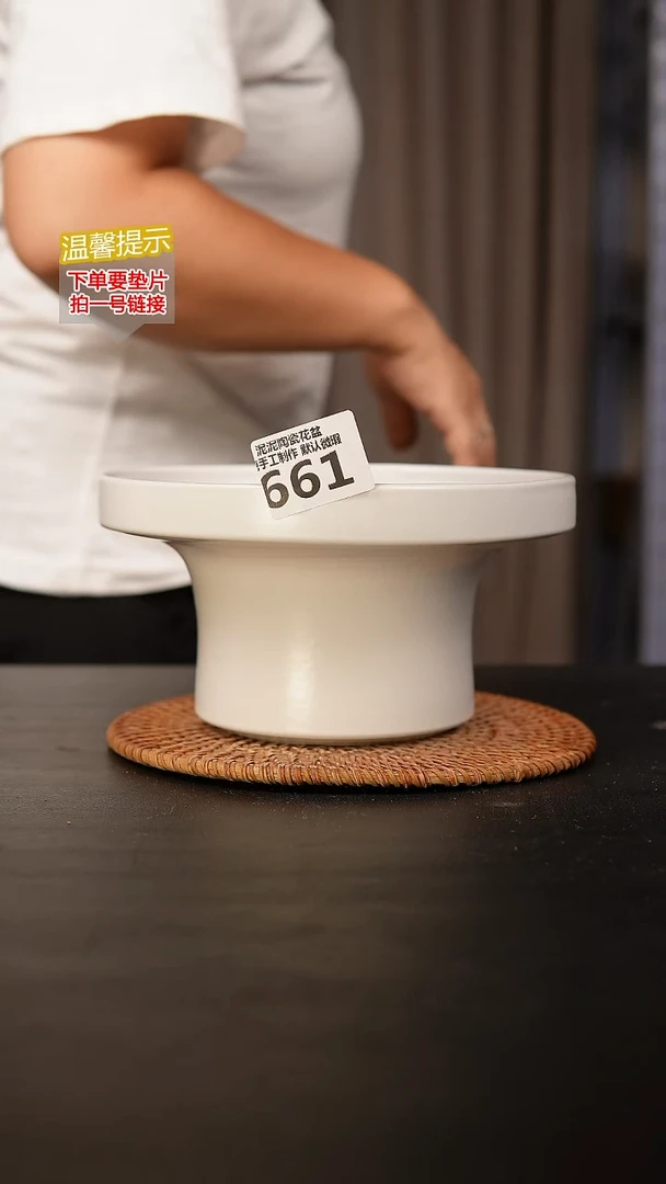 瓷片661内口径约  18外高约10
