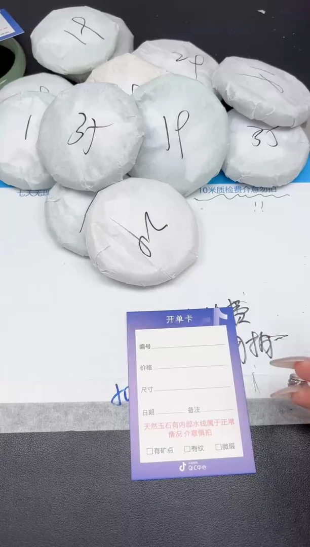 未镶嵌手镯石英质玉381-56-58