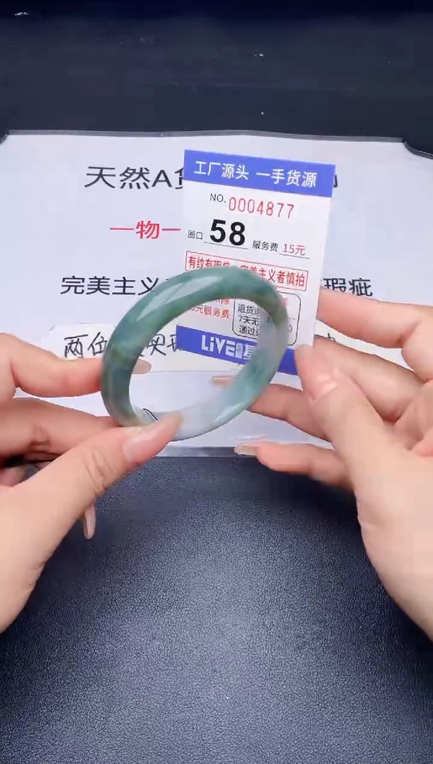 未镶嵌手镯翡翠翡翠手镯未镶嵌