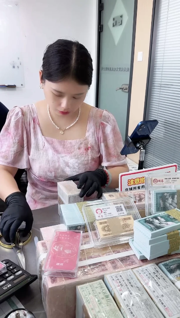 福利刀货百张连号 银行保真鉴定 五字金腰带 01