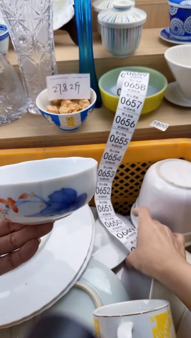 羊**霸647默认微瑕，满20元包邮