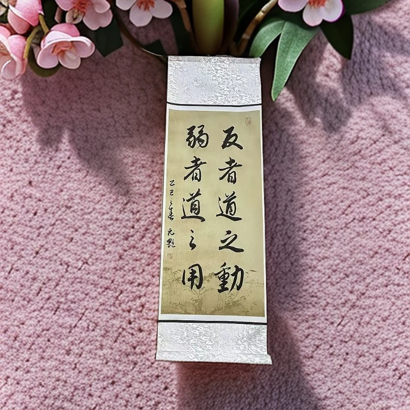 （反者道之动，弱者道之用）手写书法竖卷轴尺寸95*32