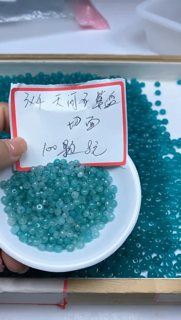 【闪购商品】天河石散珠未镶嵌天河 石切面算盘3*4mm100颗8元