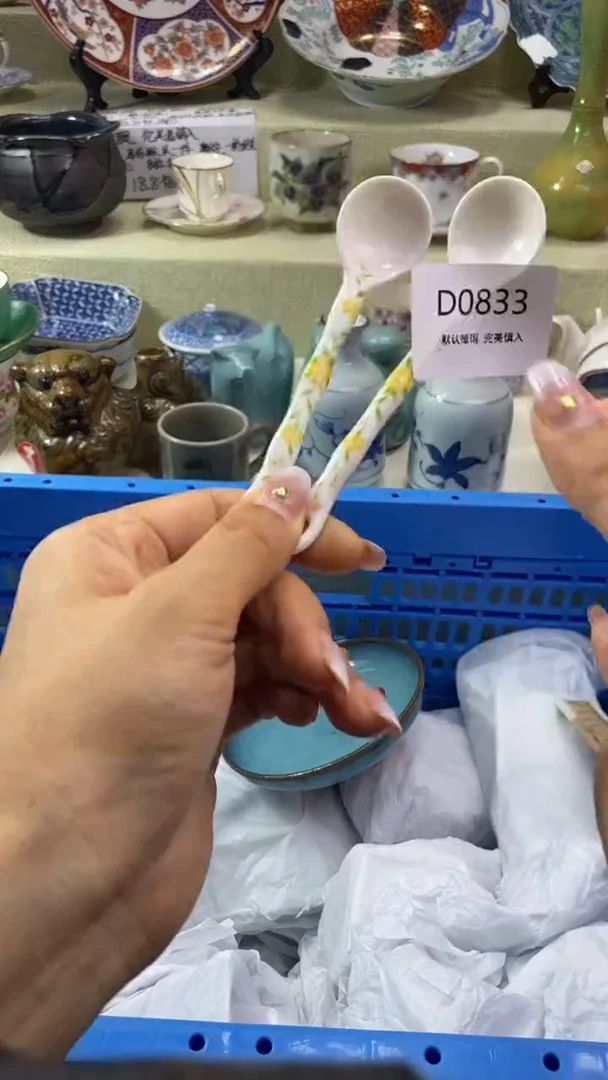 其他沒*伈瓷片 默认微瑕 完美慎入833