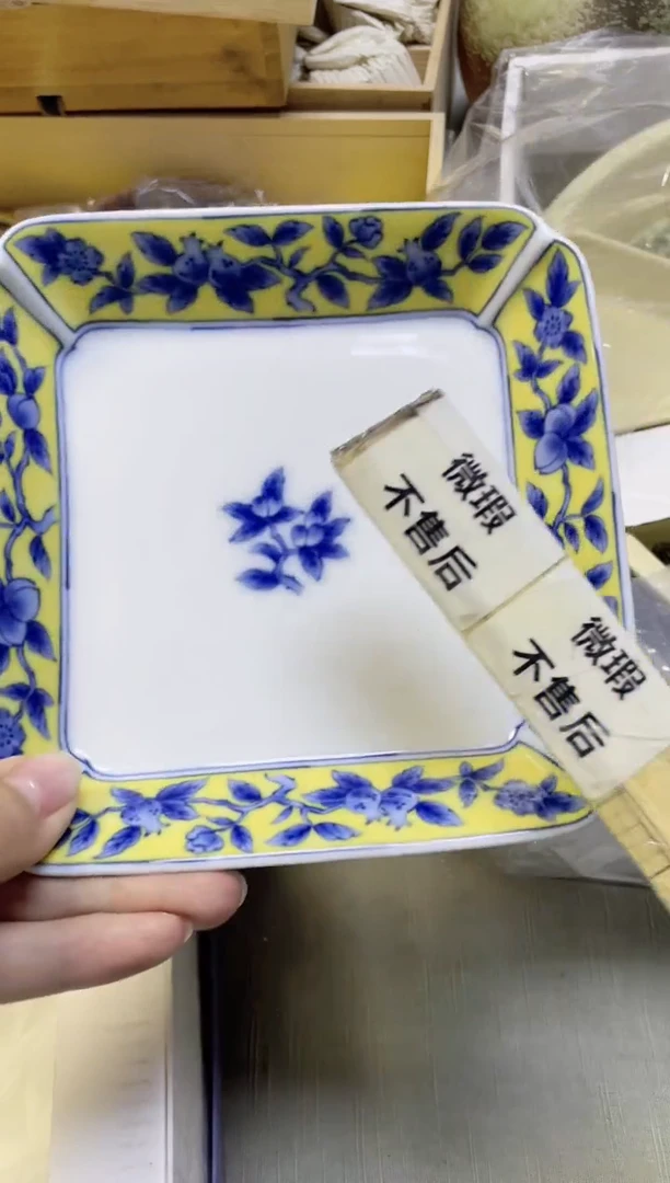 【闪购商品】/915精美瓷器感谢选购