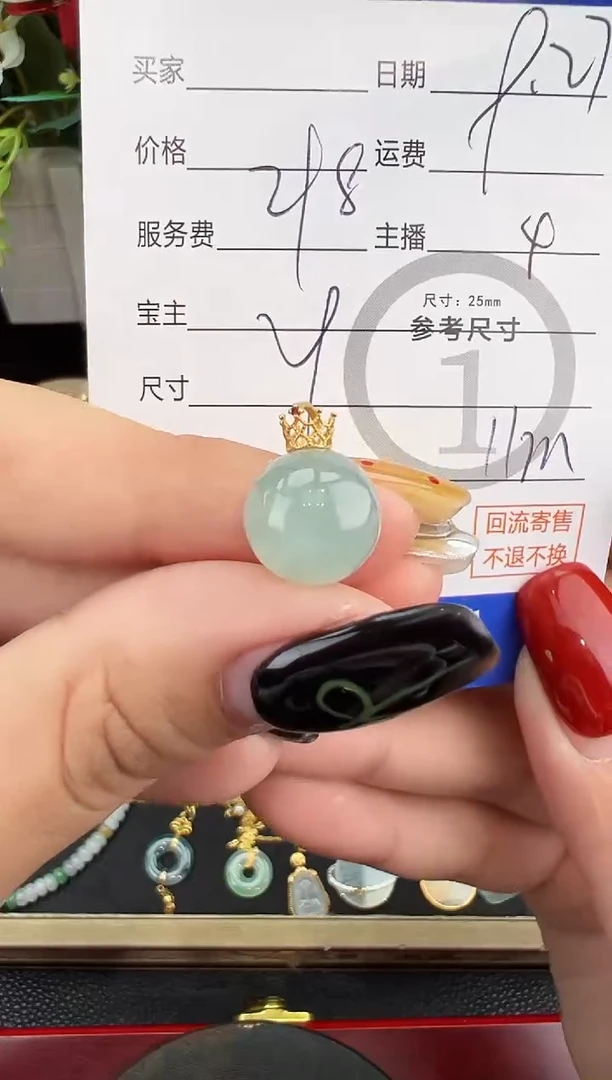 吊坠(不含链)18K金镶嵌翡翠吊坠-