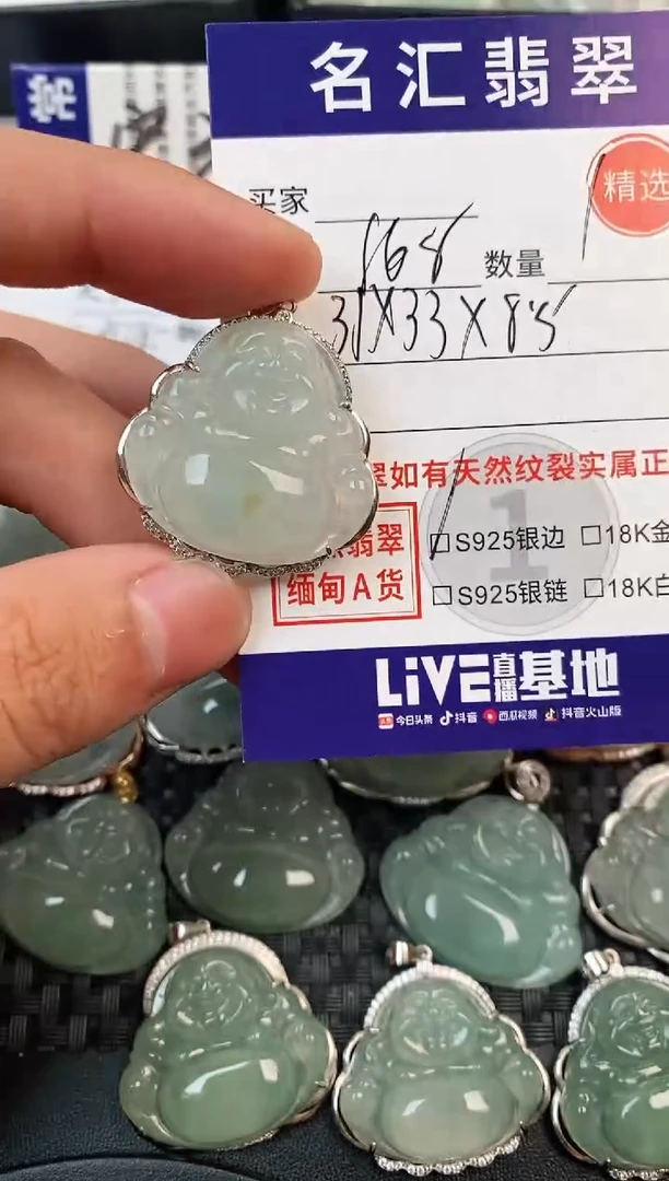 颈饰银S925镶嵌翡翠·