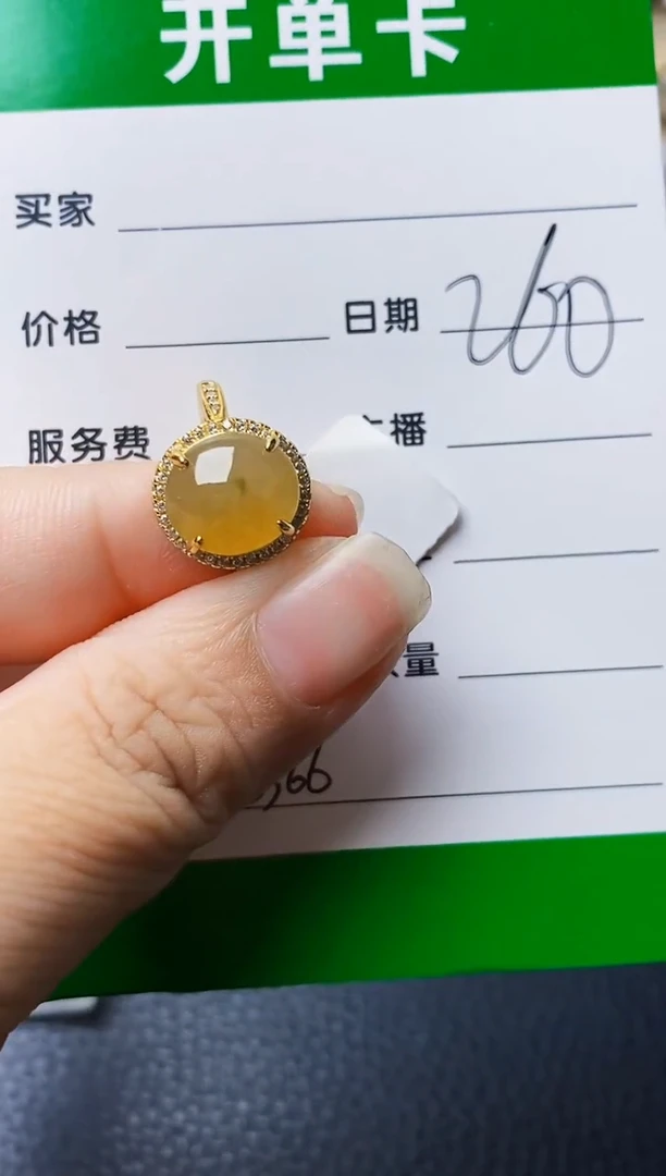 银S925镶嵌戒指翡翠3366