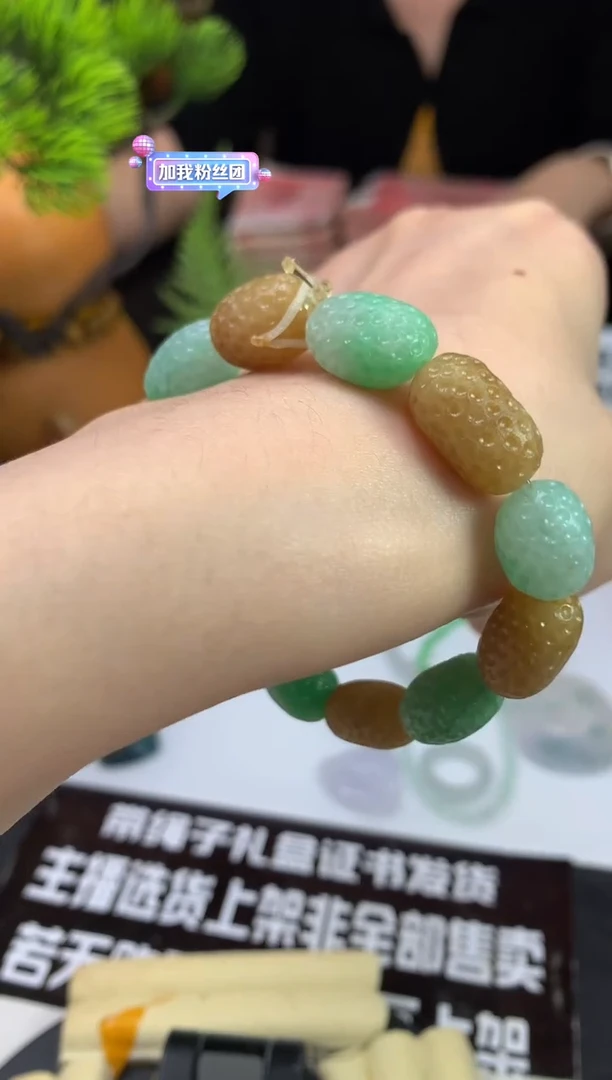 未镶嵌定制翡翠琦****美---116192