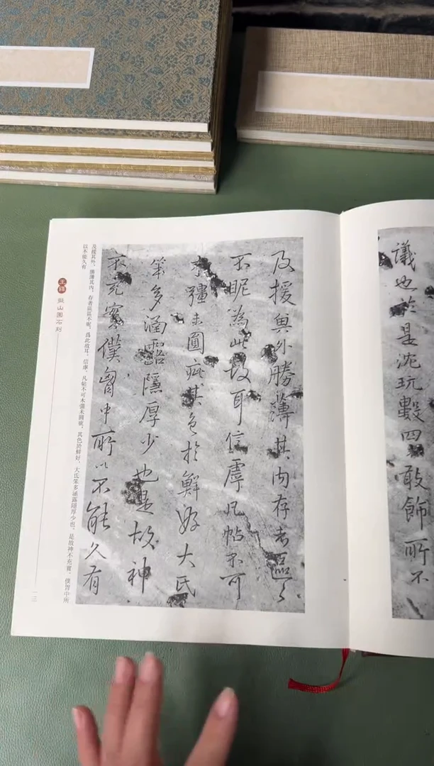 拓片用纸其他拓片
