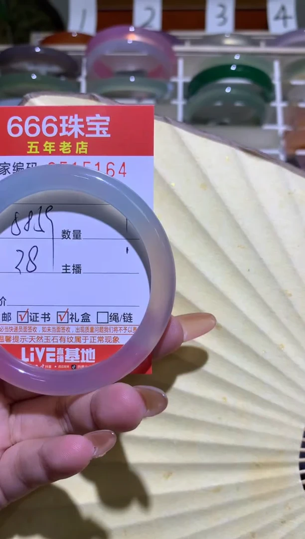 手镯玛瑙/玉髓未镶嵌0515164
